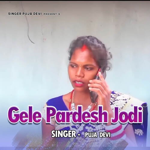 Gele Pardesh Jodi