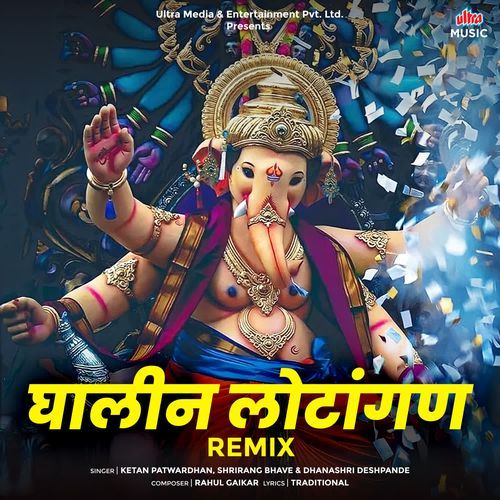 Ghalin Lotangan - Remix