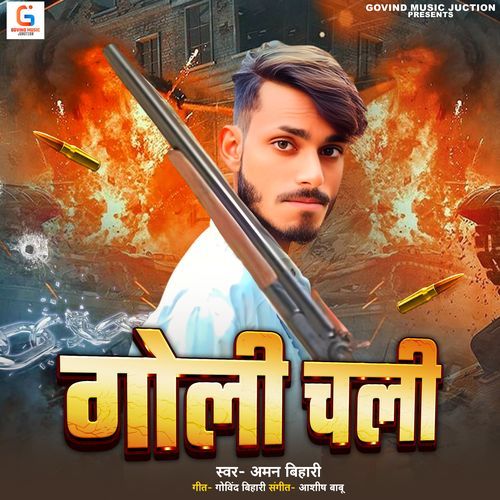 Goli Chali