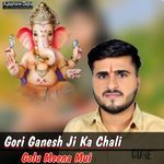 Gori Ganesh Ji Ka Chali