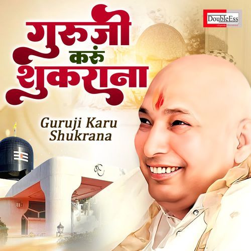 Guruji Karu Shukarana