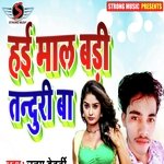 Hai Mal Bari Tanduri Ba