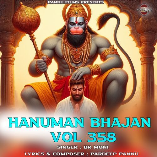 Hanuman Bhajan Vol.358