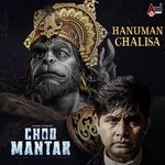 Hanuman Chalisa (From "Choo Mantar")