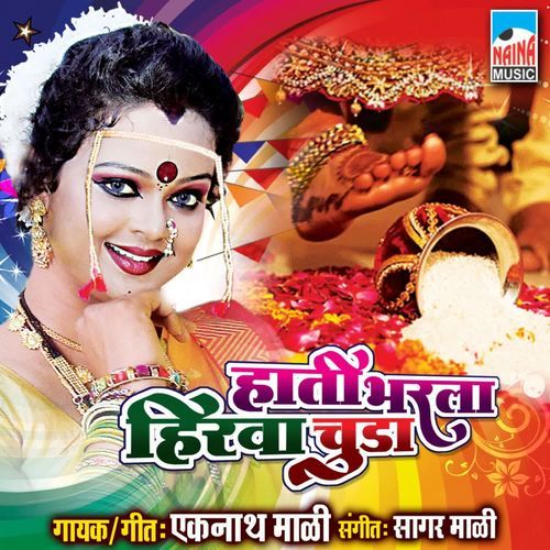 Hati Bharla Hirva Chuda