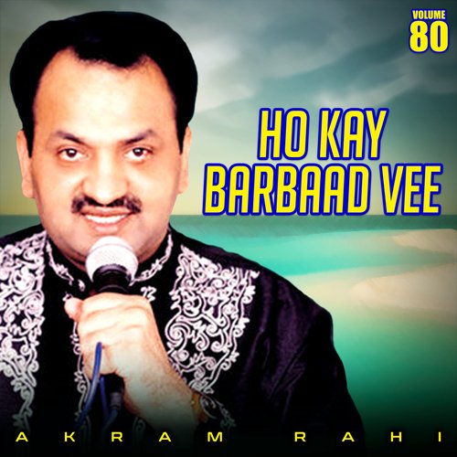 Ho Kay Barbaad Vee, Vol. 80