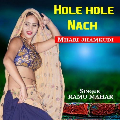 Hole hole nach Mhari jhamkudi