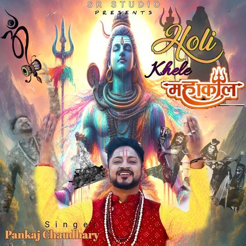 Holi Khele Mahakal