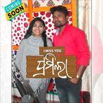I Miss U Promila
