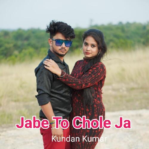 Jabe To Chole Ja ( Remix)