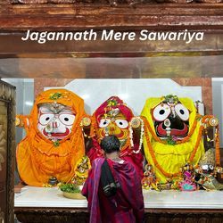 Jagannath Mere Sawariya