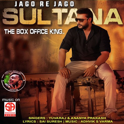 Jago Re Jago Sultana (The Box Office King)