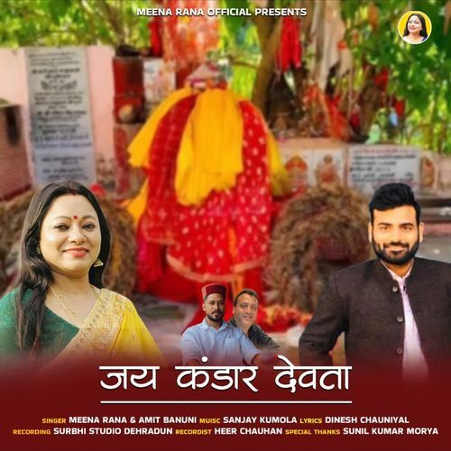 Jai Kandar Devta