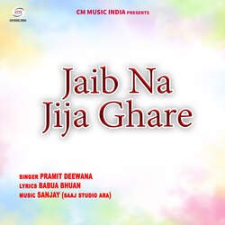 Jaib Na Jija Ghare-GSclB0xzbmw