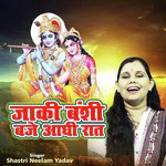 Jaki Banshi Baje Adhi Raat