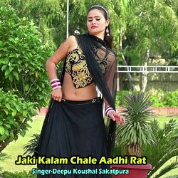 Jaki Kalam Chale Aadhi Rat-Iy8yBRhleWQ