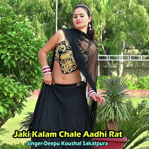 Jaki Kalam Chale Aadhi Rat