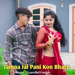 Jamna Jal Pani Kon Bhare-BD0FfRoDaFQ