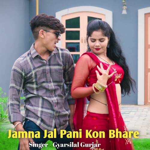 Jamna Jal Pani Kon Bhare