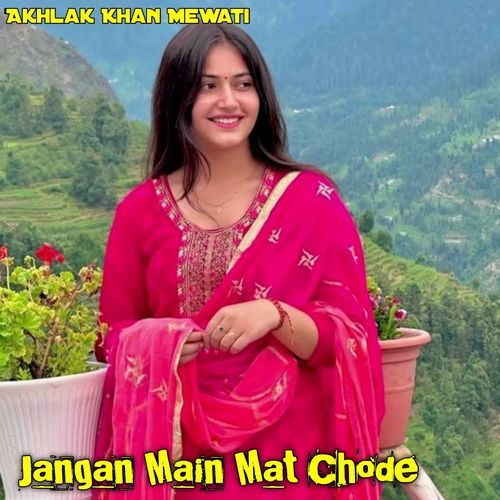 Janghan Me Mat Chode