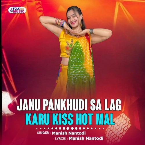 Janu Pankhudi Sa Lag Karu Kiss Hot Mal