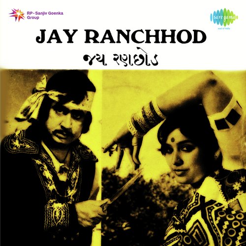 Jay Ranchhod
