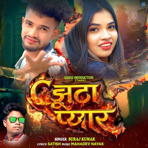 Jhutha Pyaar