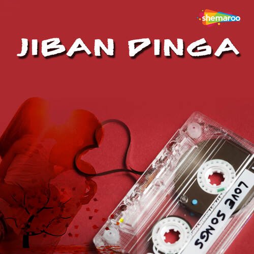 Jiban Dinga