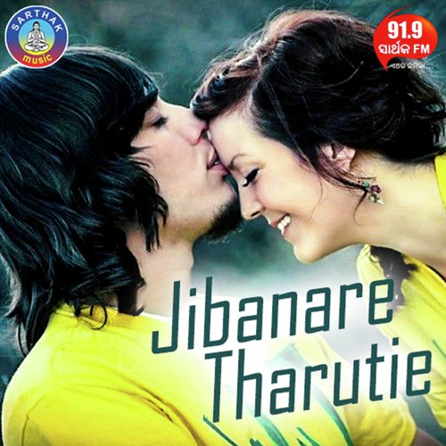 Jibanare Tharutie