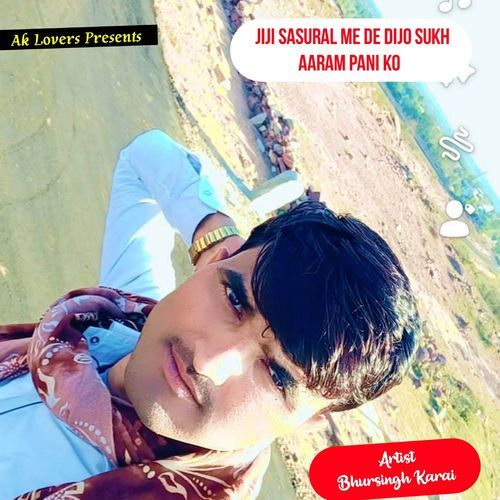 Jiji Sasural Me De Dijo Sukh Aaram Pani Ko