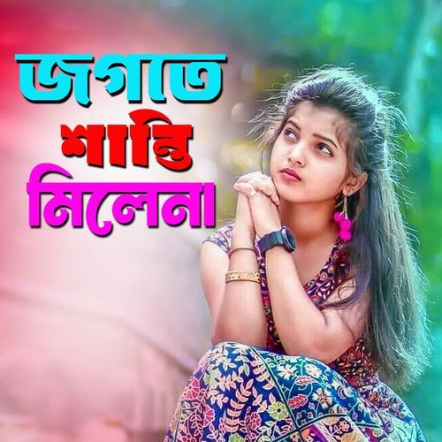 Jogate Shanti Milena