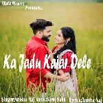 Ka Jadu Kaiar Dele