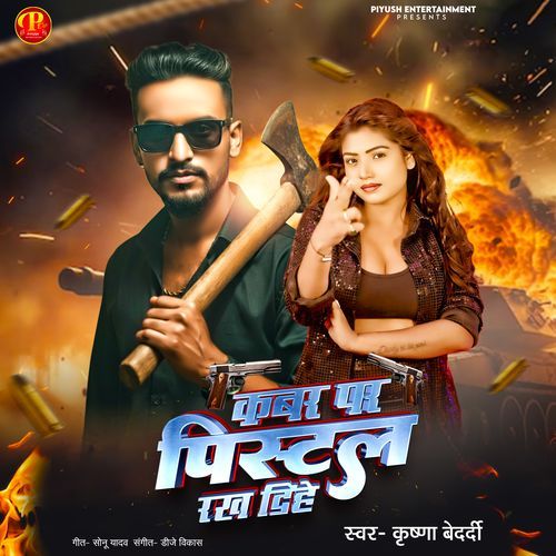 Kabar Par Pistal Rakh Dihe