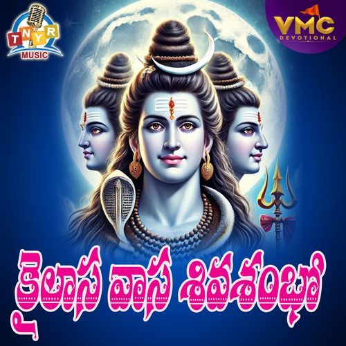Kailasa Vasa Shiva Shombo (Srisyla Nilayam)