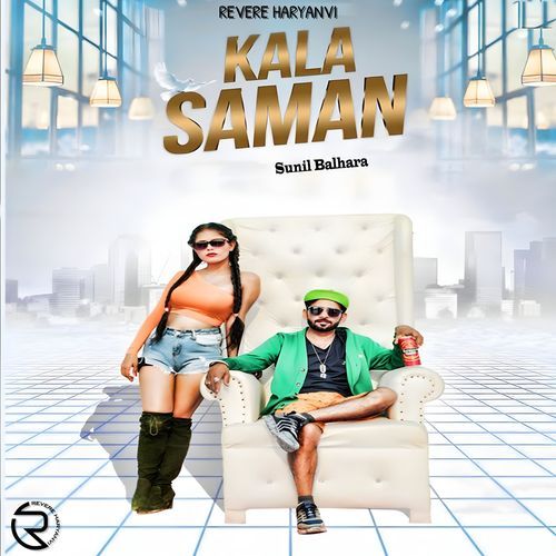 Kala Saman