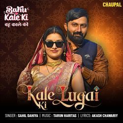 Kale Ki Lugai (From &quot;Bahu Kale Ki&quot;)-QV8vdS0FR2M