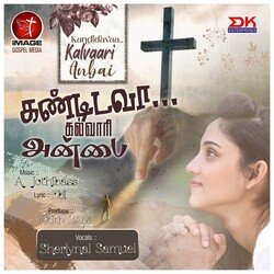 Kalvari Anbinai Kandidavaa-Q1svCBV2e2w