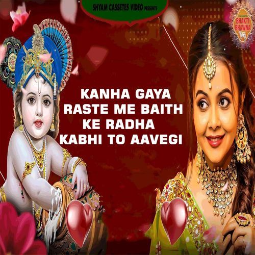 Kanha Gaya Raste Me Baith Ke Radha Kabhi To Aavegi (Original)