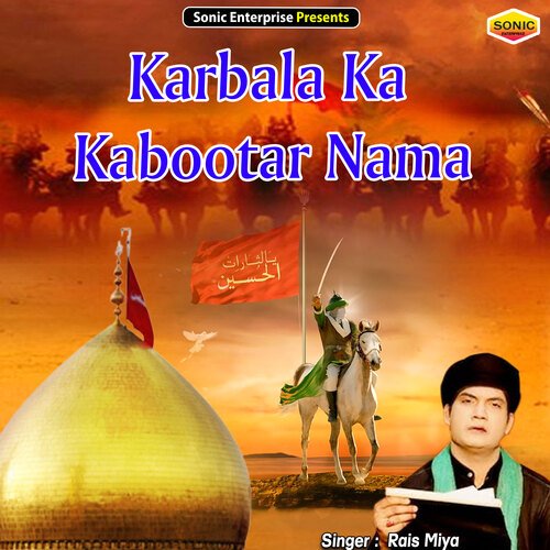 Karbala Ka Kabootar Nama (Islamic)