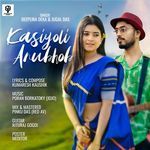 Kasiyoli Anubhob