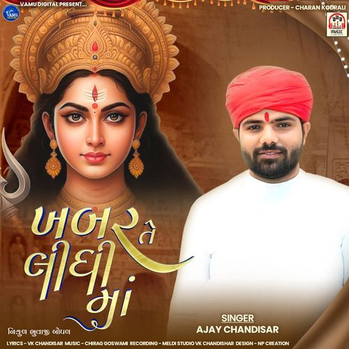 Khabar Te Lidhi Maa