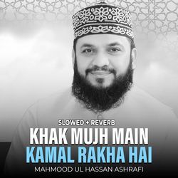 Khak Mujh Main Kamal Rakha Hai (Lofi-Mix)-Iik-QUEFbmY