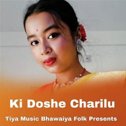 Ki Doshe Charilu-IBEjchdZQFE