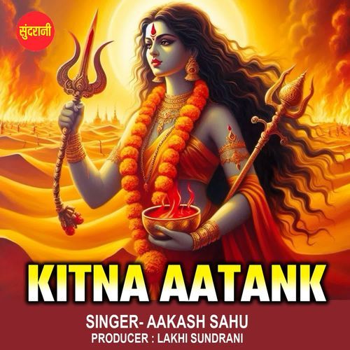 Kitna Aatank