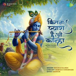 Kitna Pyaara Hai O Kanha-AgojSDcEblw