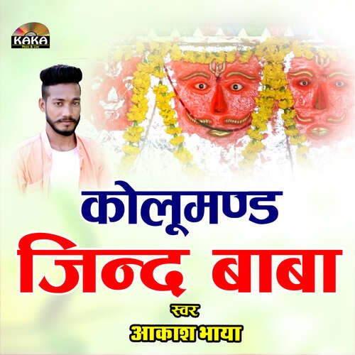 Kolumand Jind Baba