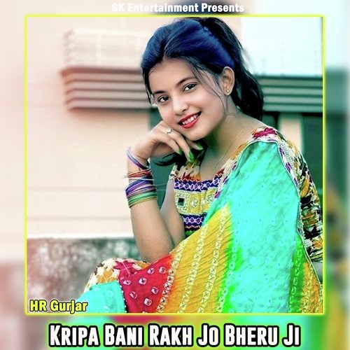 Kripa Bani Rakh Jo Bheru Ji