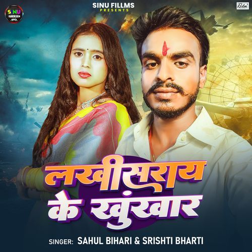 Lakhisarai Ke Khunkhar