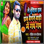 LE BUNDIYA JHOP JHOP (KHORTHA)