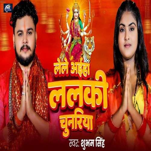 Lele Aiha Lalaki Chunariya